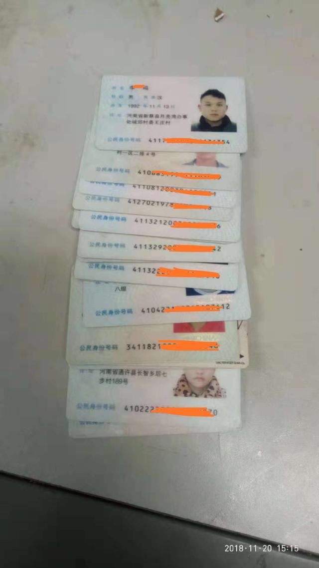 谁在郑州二七广场丢失了身份证?快去认领!