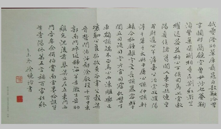 把徐晓玲称为著名书法家,不合适,一般水平称著名,有些离谱