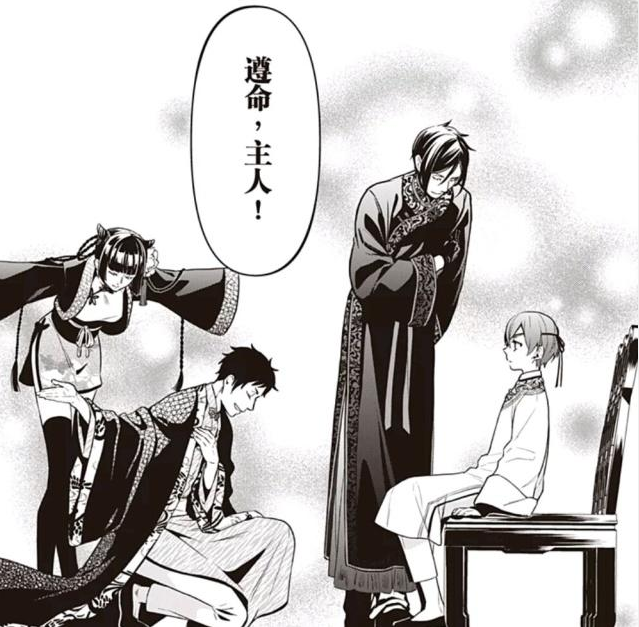 黑执事漫画少爷首穿中国风,却被质疑抄袭延禧攻略,对比实锤了!