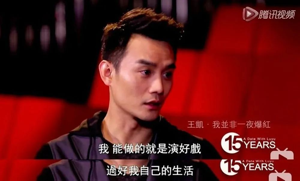 在华谊兄弟只能演"娘娘腔"的王凯,为何成了正午阳光的香饽饽