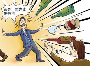 随笔:也说"酒疯子"
