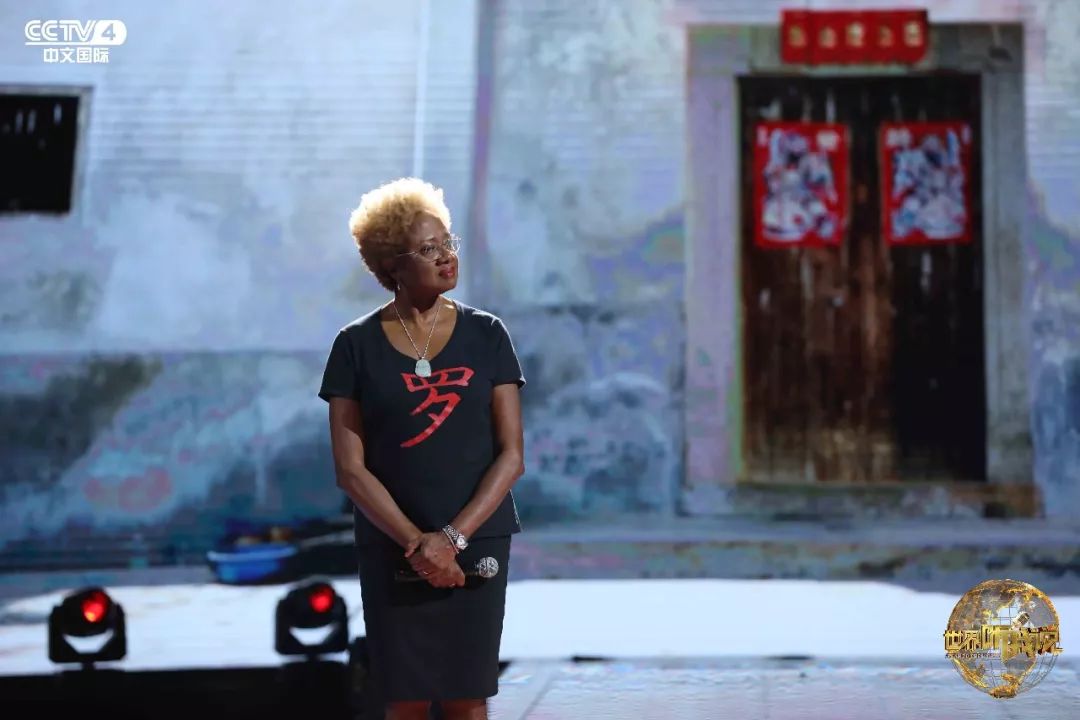 "一位美籍牙买加人的中国寻亲路