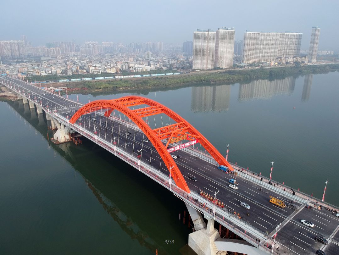 隆生大桥通车啦!图片 视频带你直击现场!过桥攻略快拿走