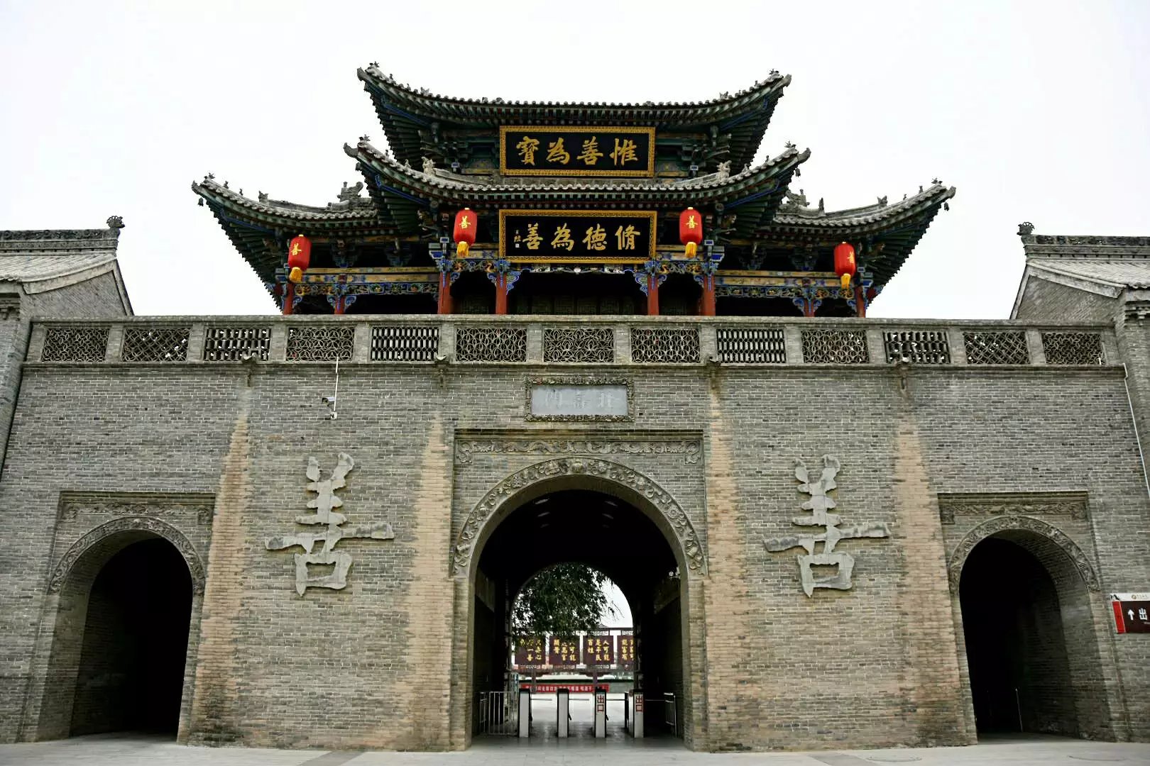 去山西万荣李家大院,你悟到了什么?