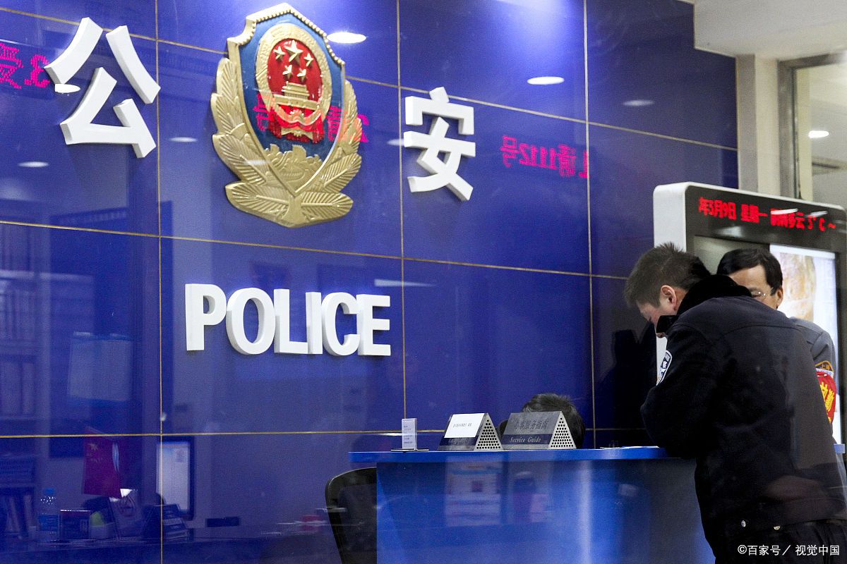 这样影响公安局图片派出所照片警察局图片自己在派出所的照片派出所