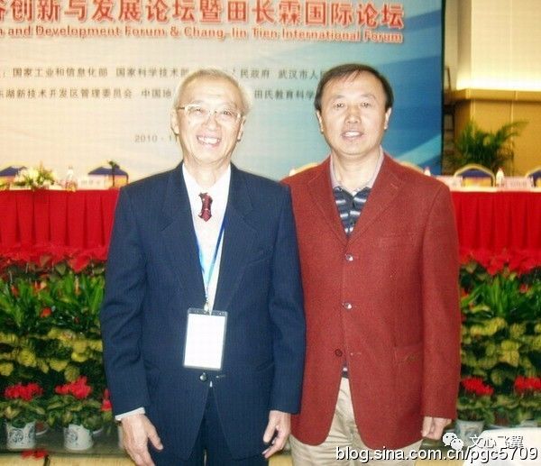 中美高校领袖:陈佳洱与田长霖的兄弟情