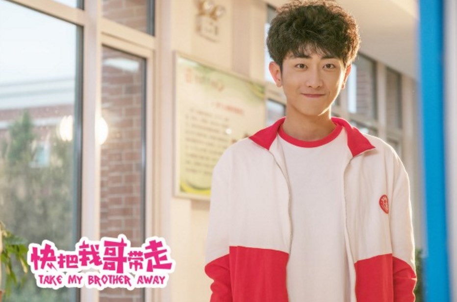王旭东《快把我哥带走》热播 甄开心可爱吃货惹人爱