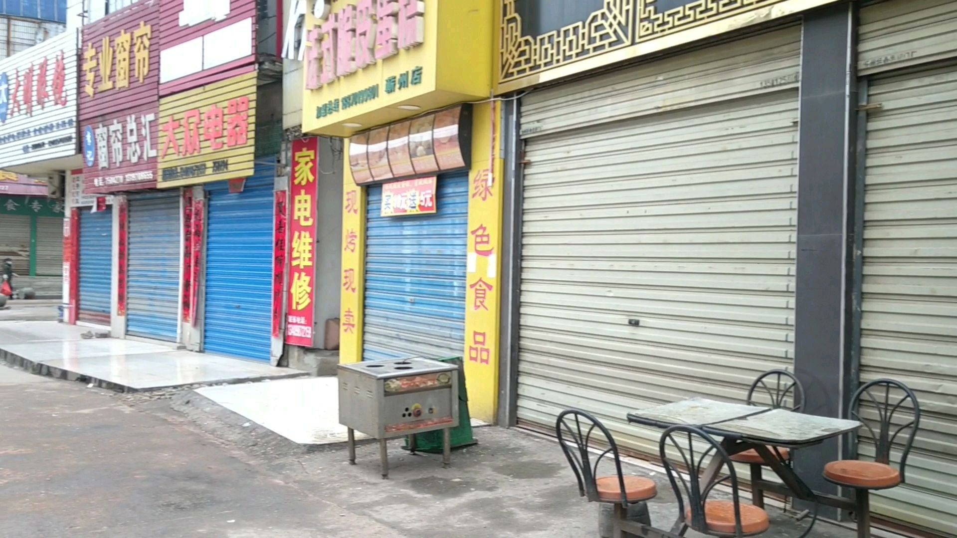 湖北黄冈疫情期间,暂停营业,违者重罚。损失惨重啊