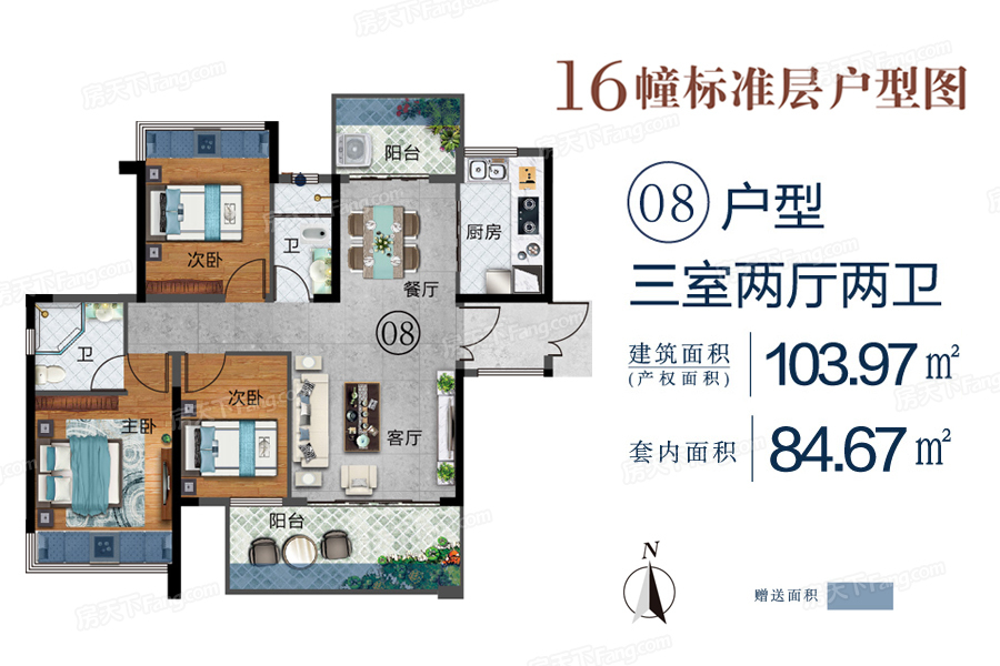 骏景湾·悦峰怎么样 骏景湾·悦峰房价