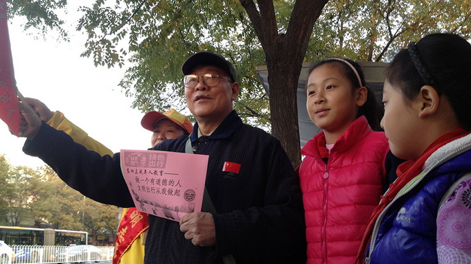 七旬老人孙茂芳捐出48万多元济困帮贫,被誉为"京城活雷锋"