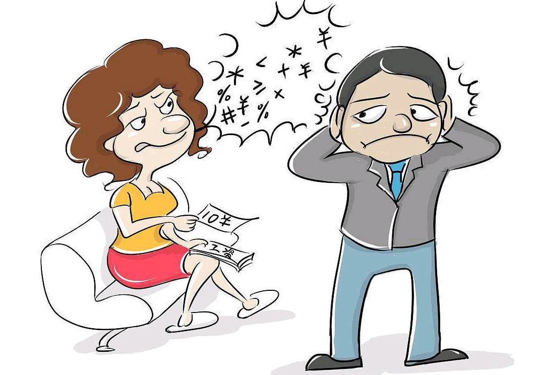 the benefits of a strict wife 妻管严的好处