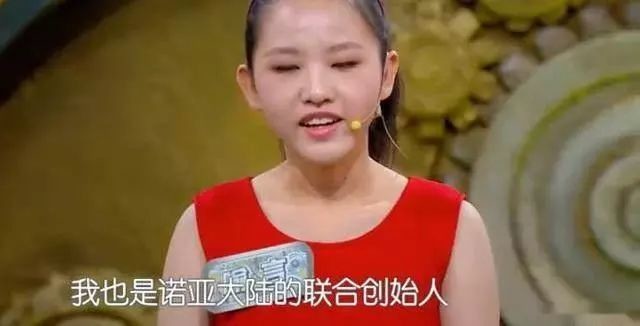 那个号称估值千万的00后ceo喻言可能只是骗钱帮父亲开旅馆