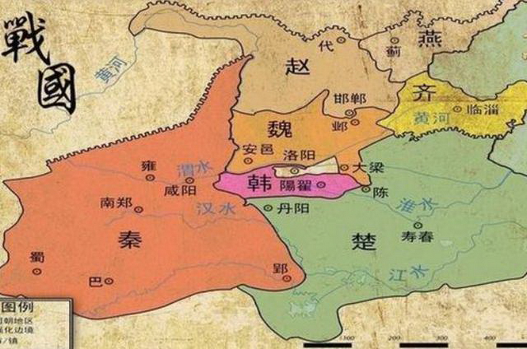 春秋战国时期韩国地图图片