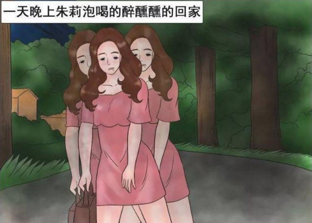 搞笑漫画:醉酒美女独自回家,白影一路跟随,男子一招化解危机?