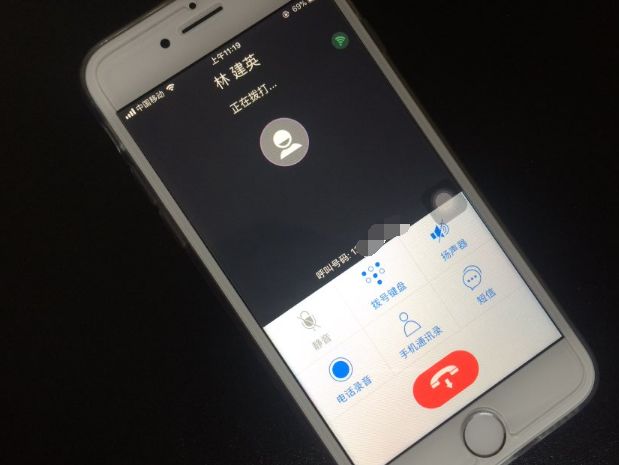 phone不能打电话录音?教您如何在iphone上面进行电话录音