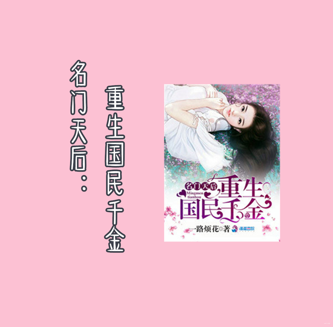 重生之不择手段 baijiahao.baidu.com