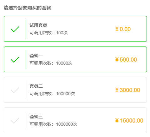 强强联手!火车头采集器集成5118智能原创后威力巨大