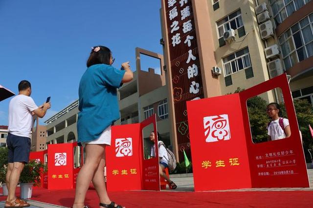 开学啦!各校"变花样"迎新生,你家的娃去学校报到了吗?