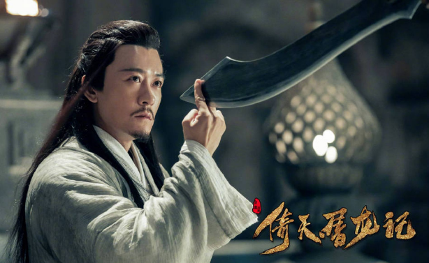 《倚天屠龙记》,大爱张翠山"铁画银钩",张无忌差他太多