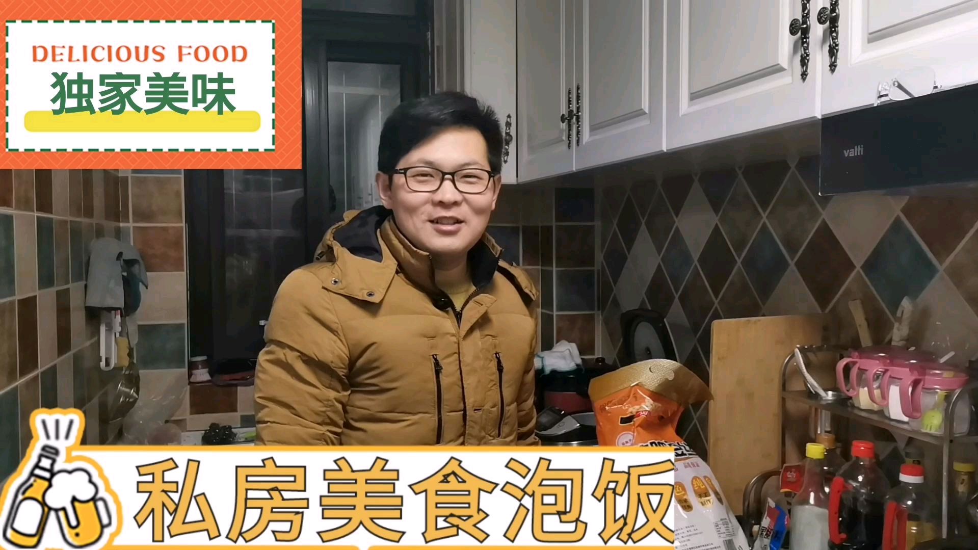 教大家做一道小伙儿时吃到大的私房豆丝泡饭,简单又美味,好吃!