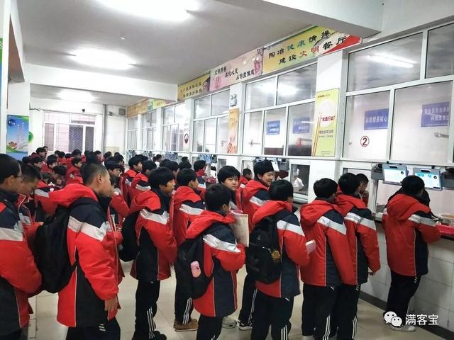 通辽市第八中学图片