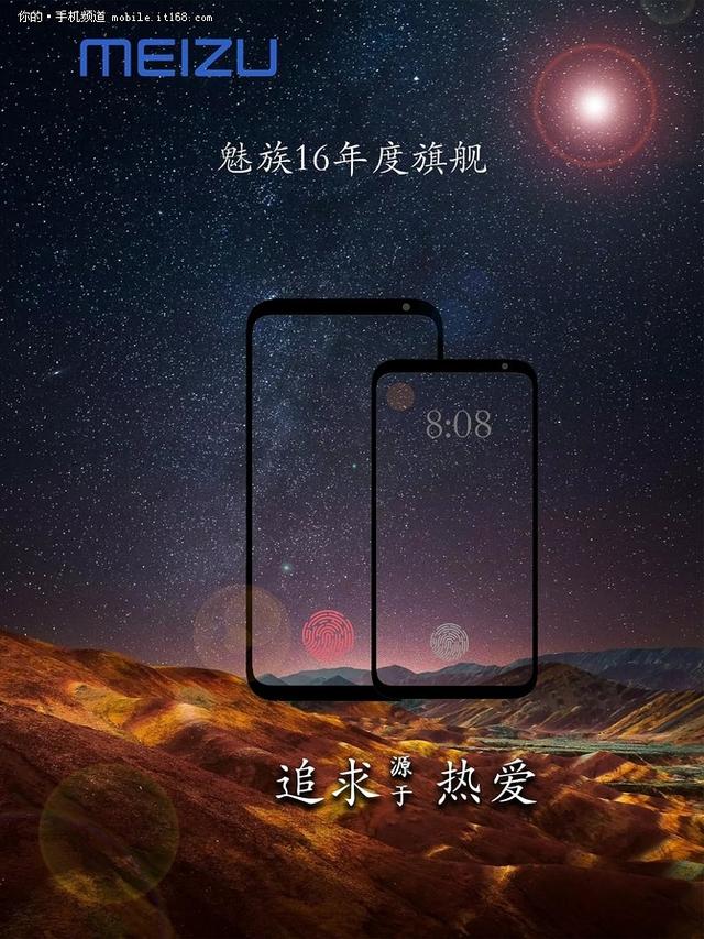 追求源于热爱 黄章亲自点评魅友创作的海报
