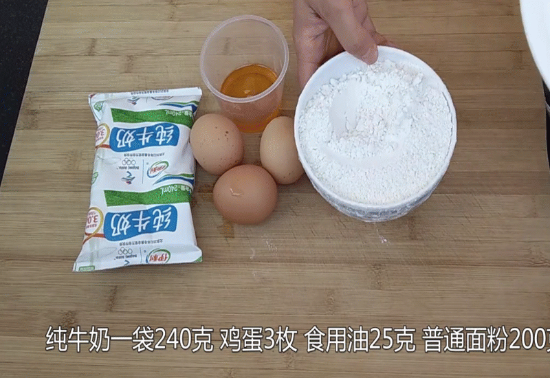 煎出的饼口感更细腻还没有小面疙瘩,面糊的稀稠度决定了面饼的薄厚