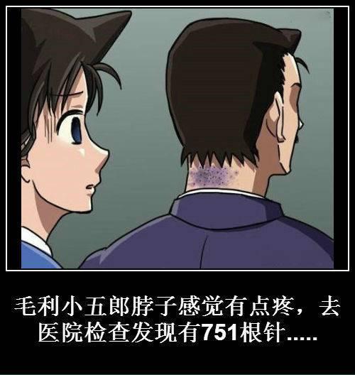 药~药~黑衣组织药!