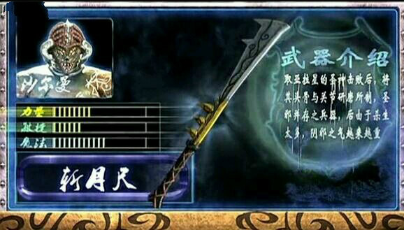 铠甲勇士刑天:幽冥军团灰冥小队大盘点,除了安迷修都姓"沙"!