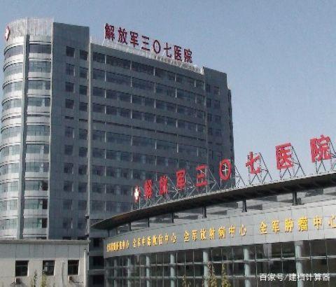 307醫院辦法多,價格不貴