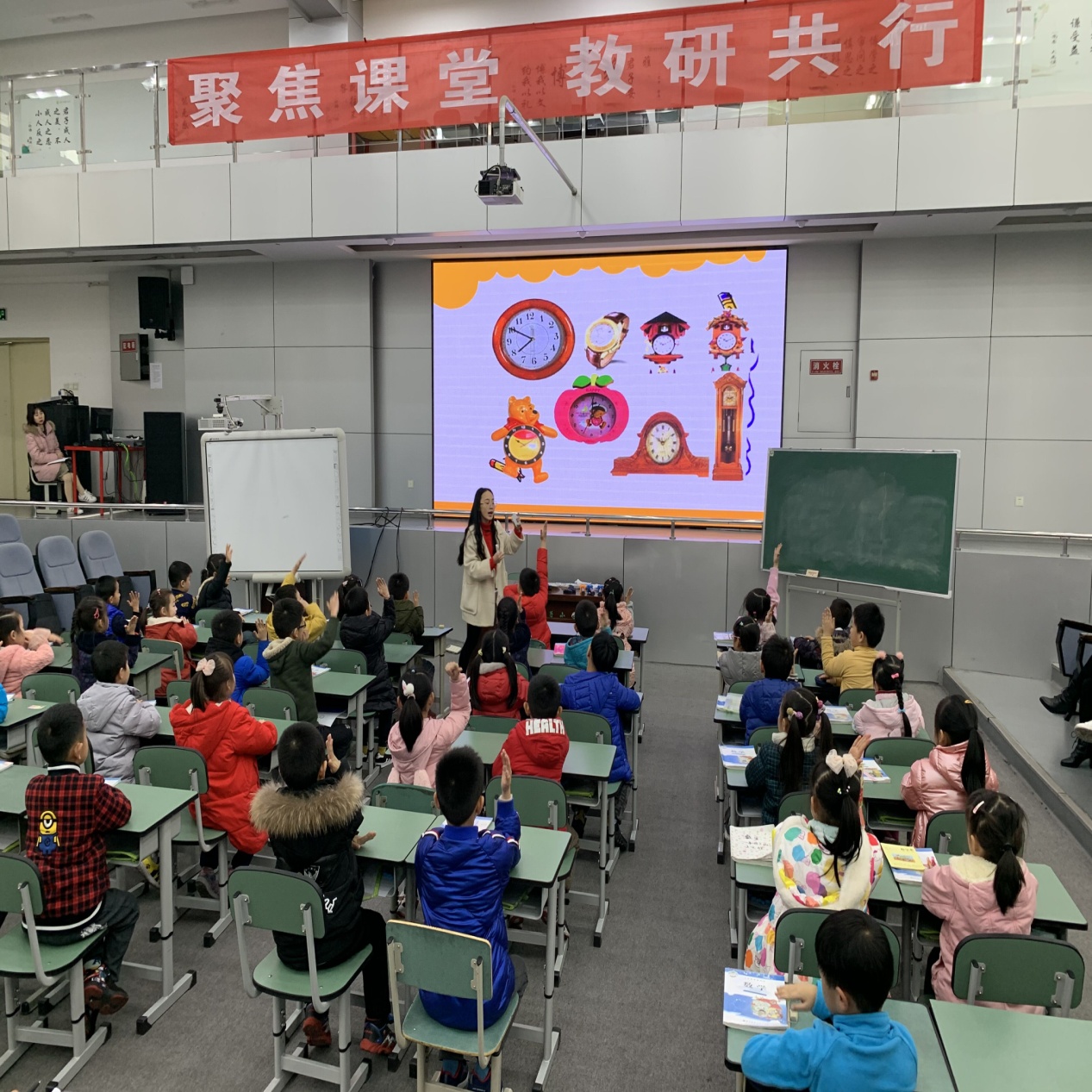 成都市娇子小学迎来炉霍县新都小学教师代表团研讨交流