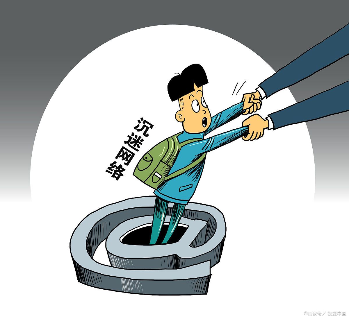 网络游戏到底该不该远离青少年!