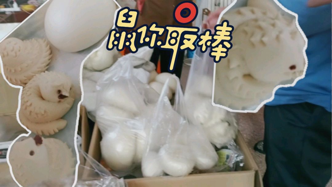 看看我们这里需要订购了多少馒头过年,年味越来越浓了