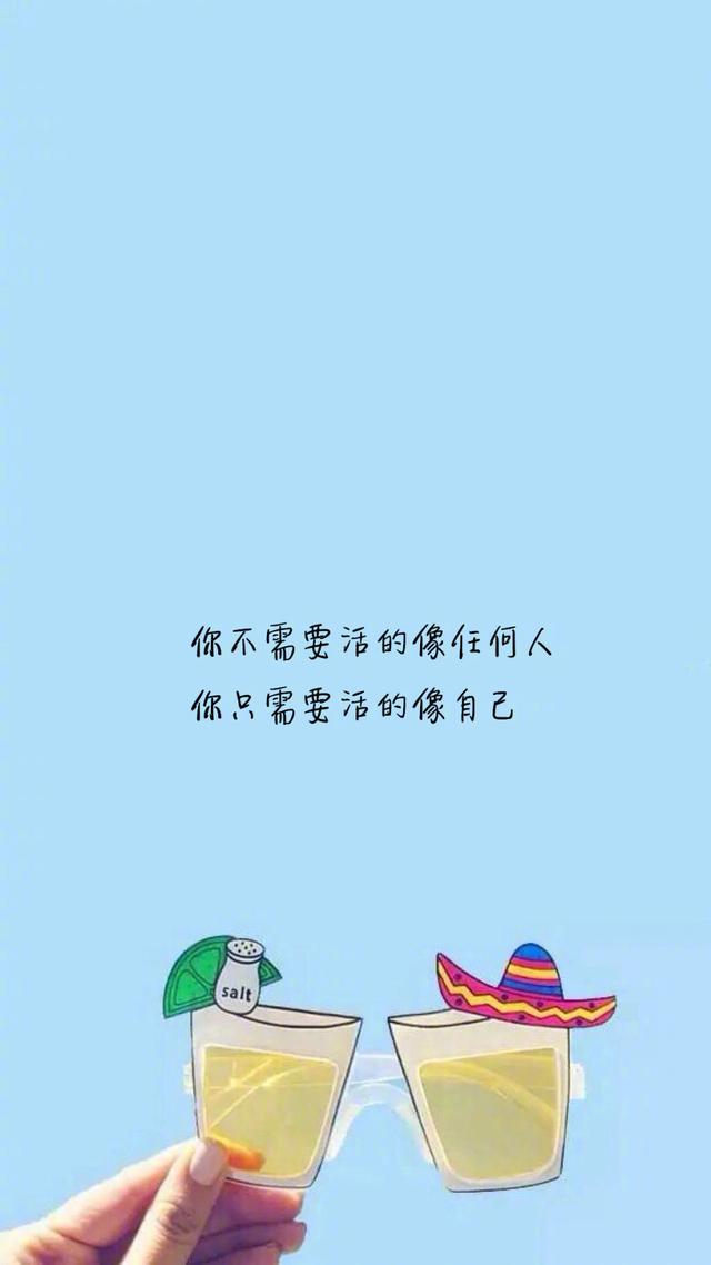 微信上很走心的句子,倘若深情常被辜负,余生尽予孤独又何妨