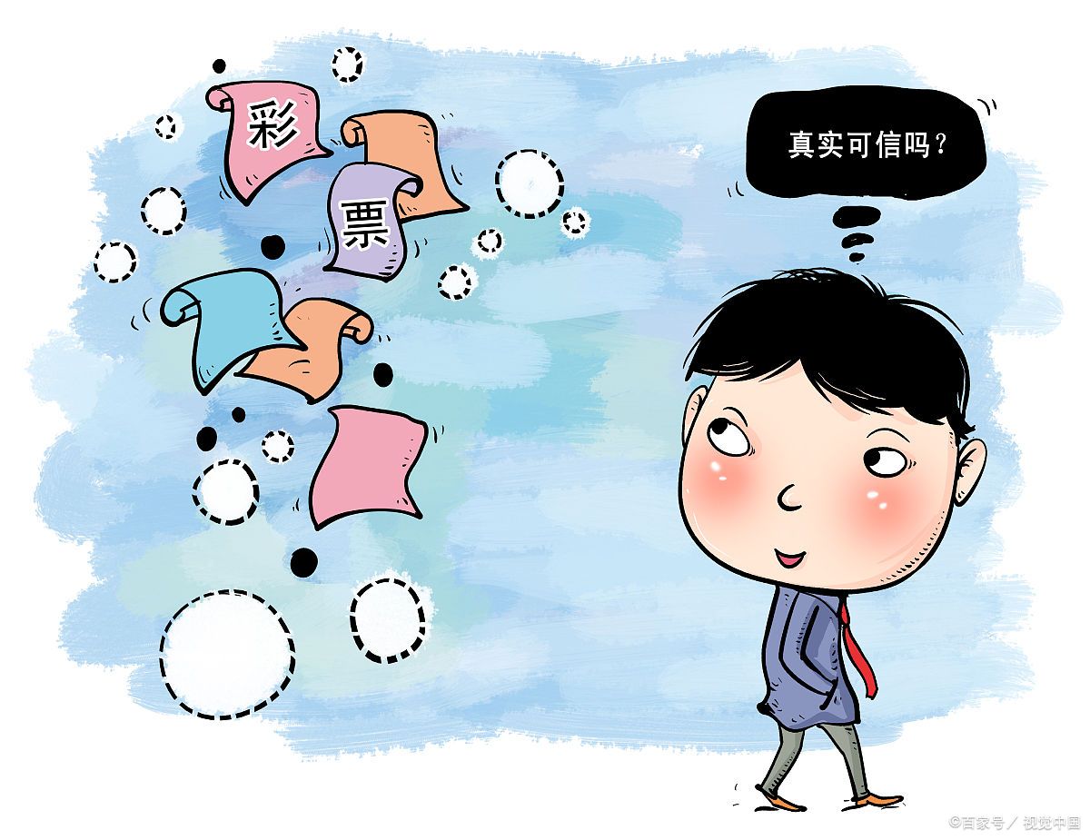 4月全国销售彩票同比增62%