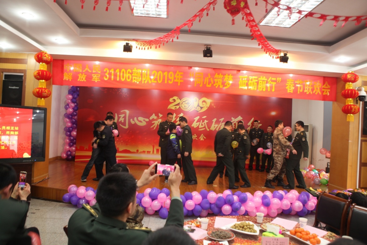 抢先看!31106部队军民新春联欢会正式开幕