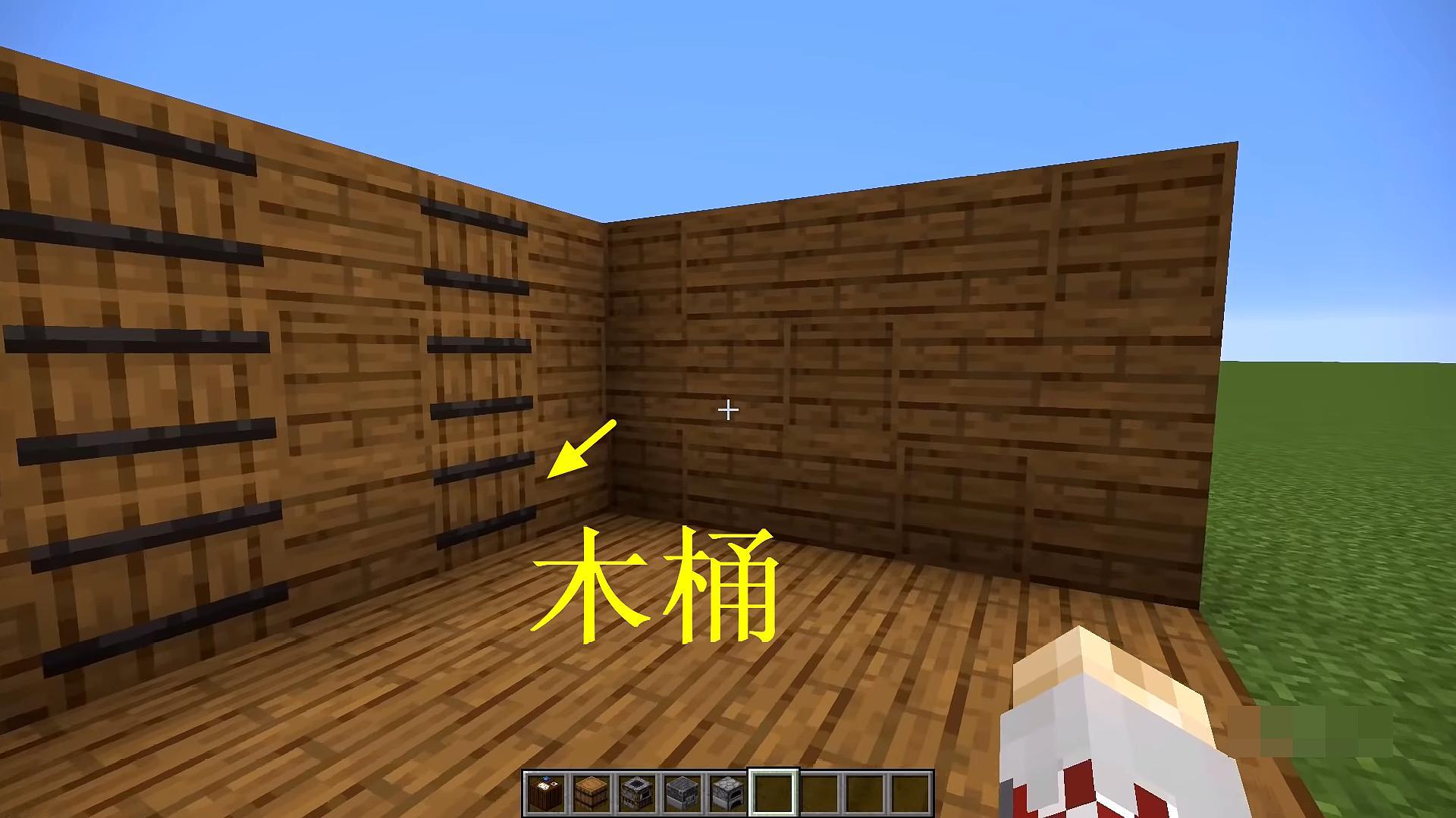 我的世界:1.14版本新道具木桶最没用?其实木桶还可建成好看建筑