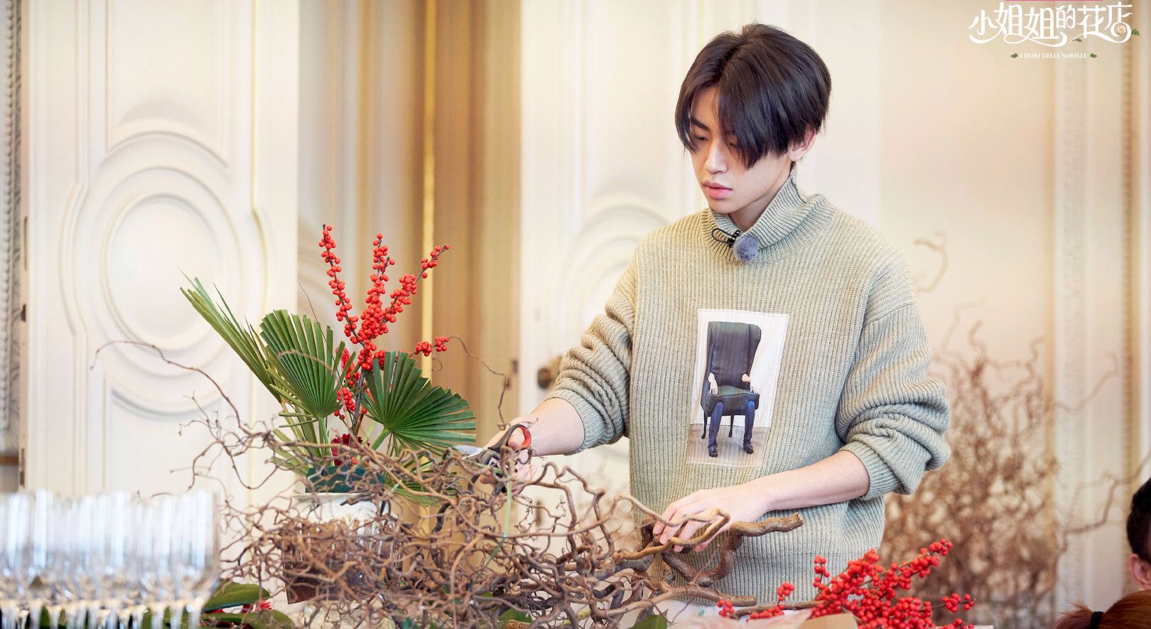 小鬼妈妈现身《小姐姐的花店》,林彦俊妹妹也来了?