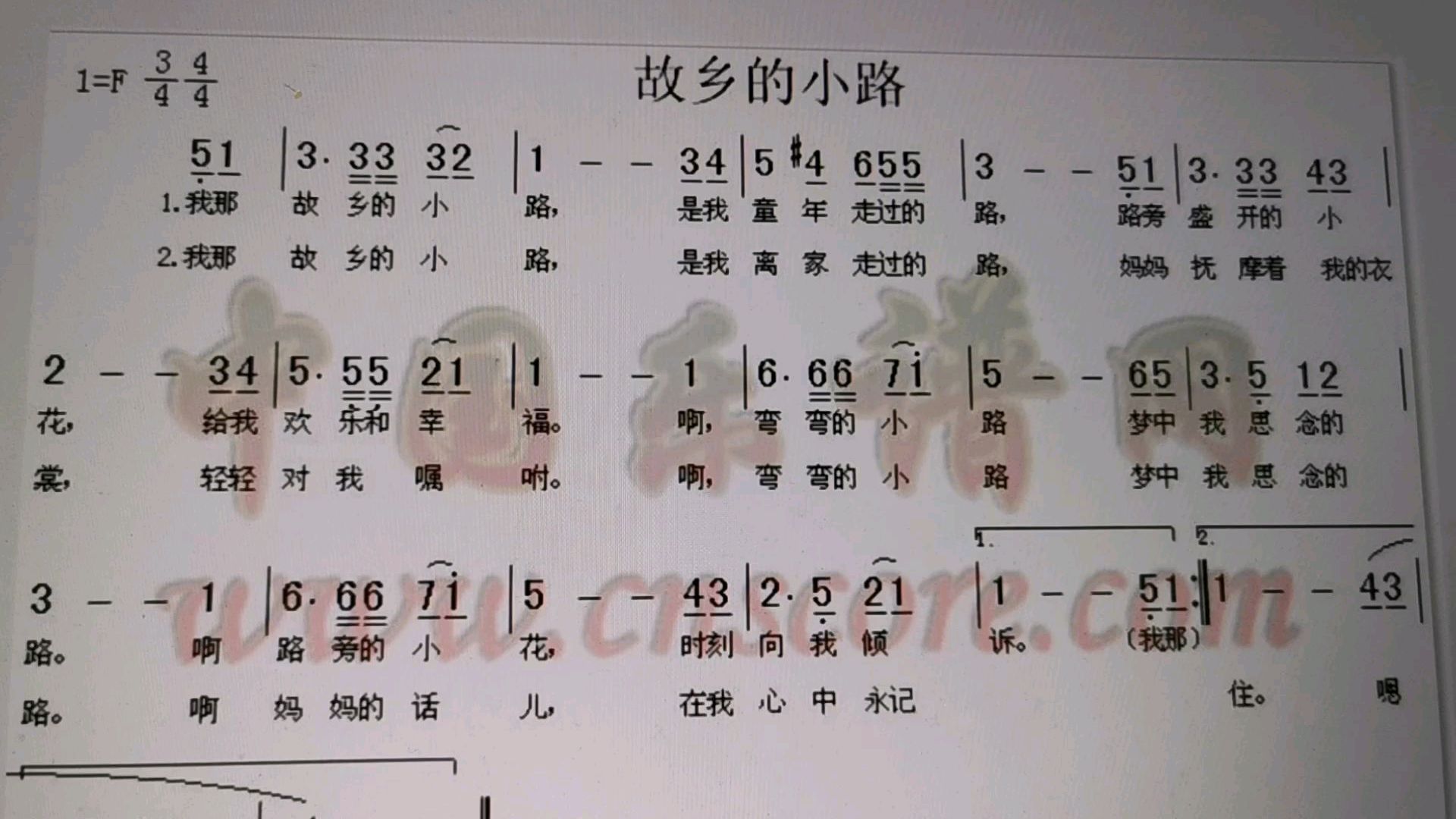 学唱歌曲《故乡的小路》简谱,简单易学,适合练声