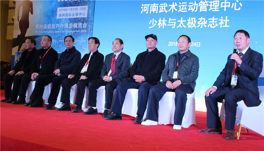 焦红波,王松伟,张子宇,张志民,陈同山,王宗仁等代表性人物上台发言