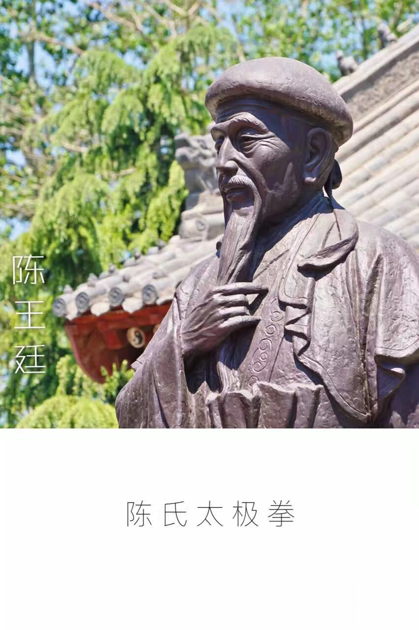 陈王廷画像图片