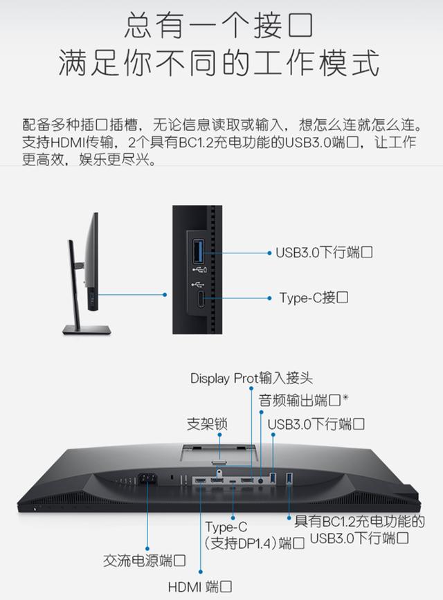 戴尔官方上新,25英寸2k屏 影院级色彩,售价2799元