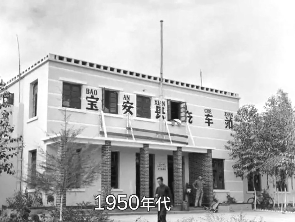 一组1950年以前深圳的珍贵照片,原来深圳不只是"默默的小渔村"