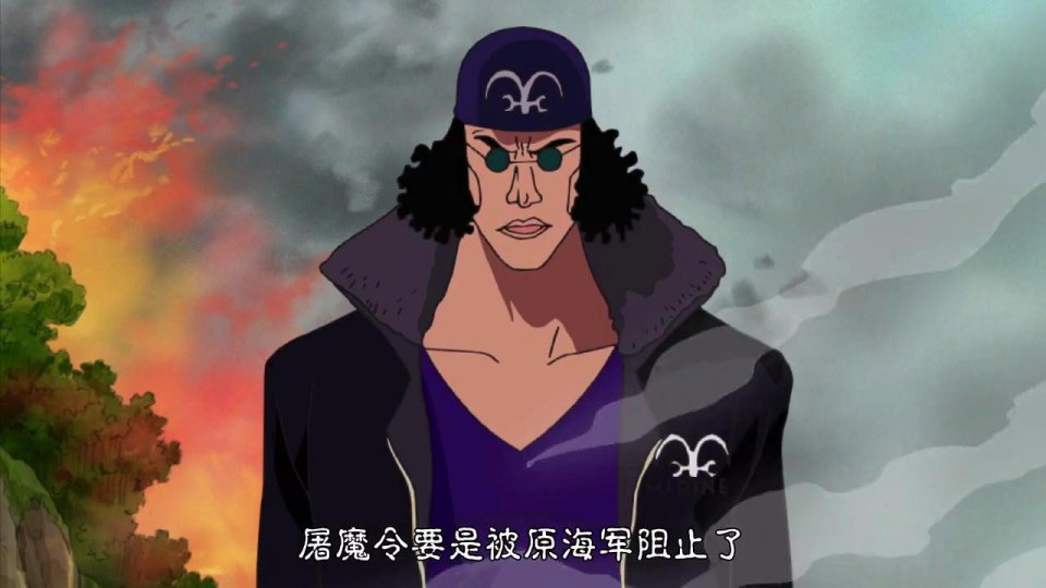海贼王:巴沙斯抱怨没有得到透明果实,黑胡子却将冰冻果实交给他