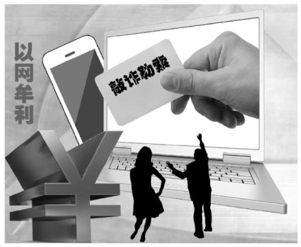 陈杰人利用自媒体敲诈勒索被刑拘 如何规范自媒体发展