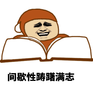 英语中有关"2"的短语你知道吗?