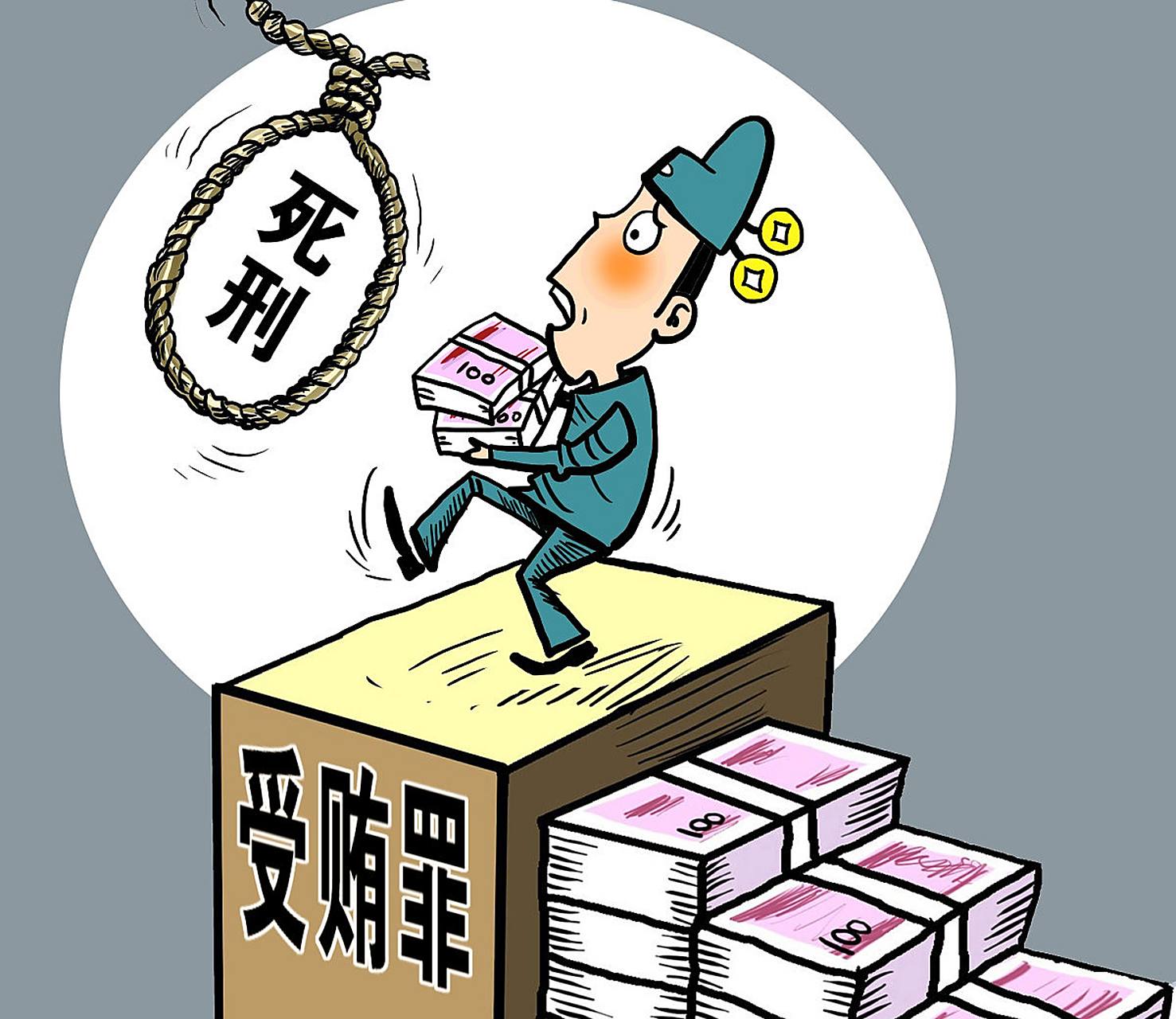 转发:关于"北极鲶鱼"事件,新加坡《联合早报》发表评