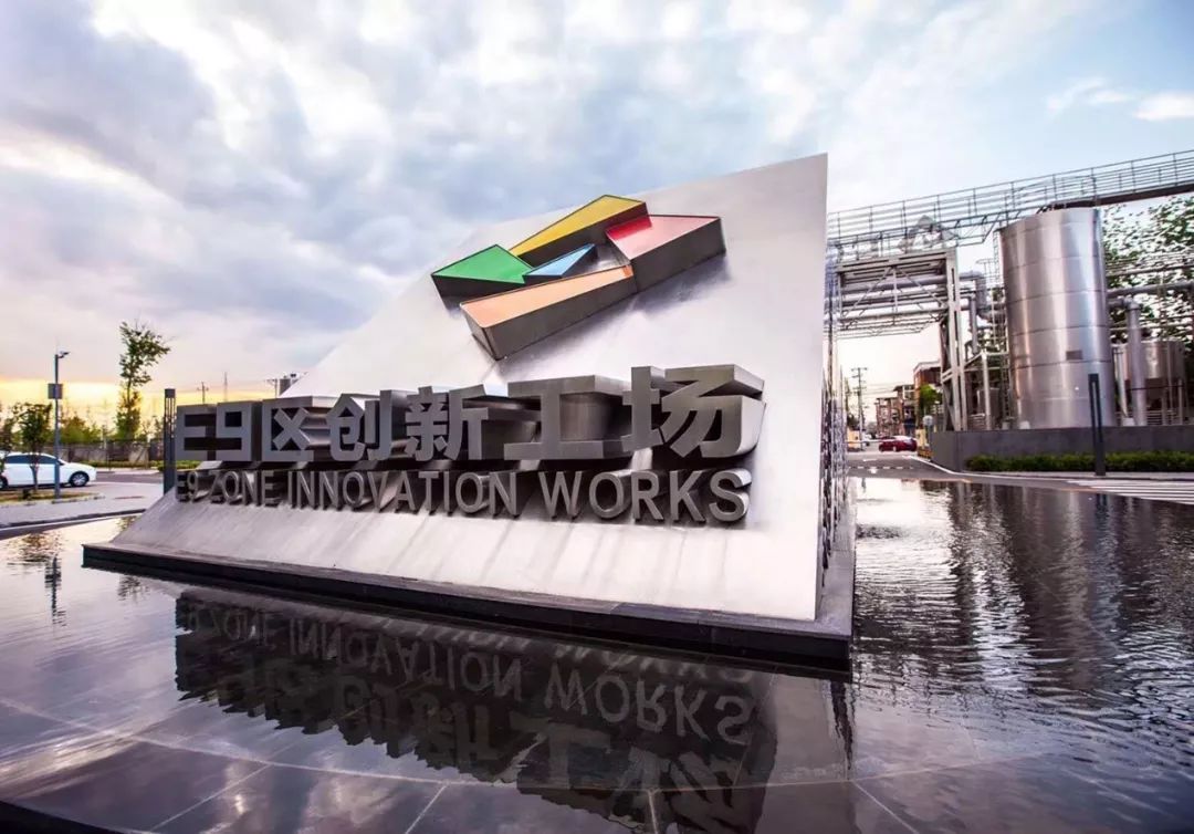 "文化双桥"亮相新成果 e9区创新工场走向全国