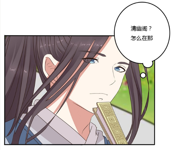 通灵妃:玉子墨到夜王府找千云兮,还挂念你嫂子呢?