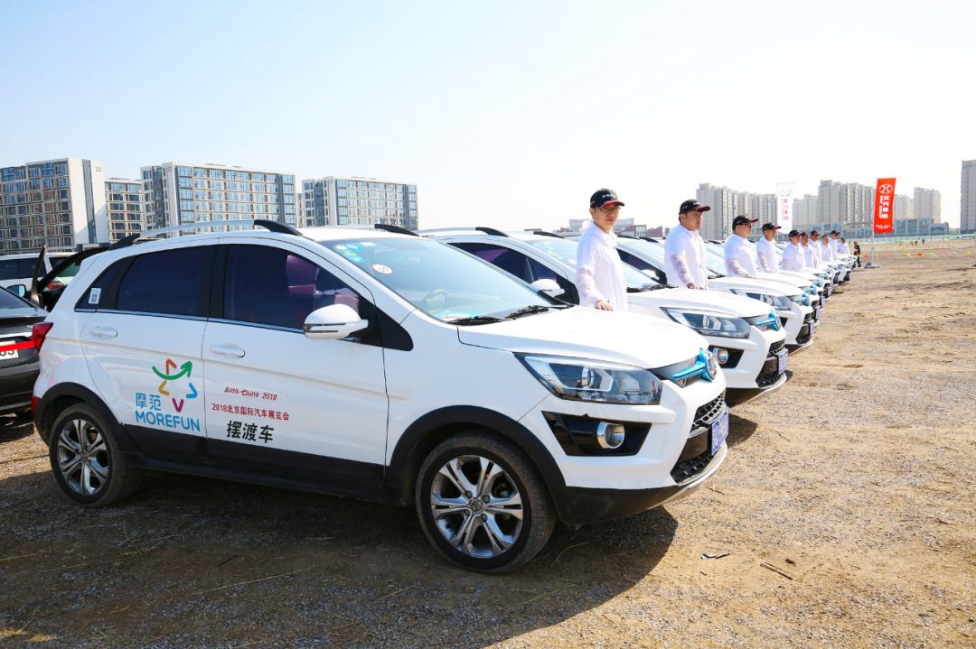 摩范出行服务北京车展 多维共享定义出行新生活